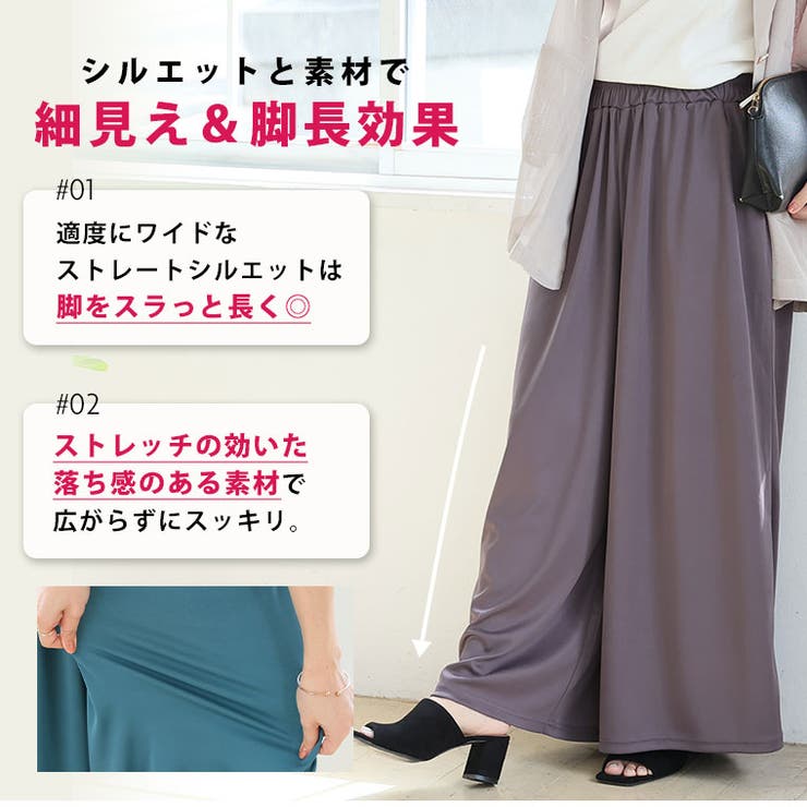 ヌーディーカットソーシリーズ ストレート ワイドパンツ | A Happy Marilyn | 詳細画像8 