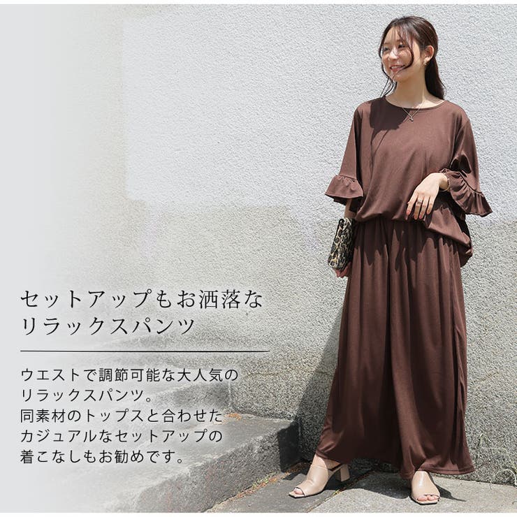 ヌーディーカットソーシリーズ ストレート ワイドパンツ | A Happy Marilyn | 詳細画像10 