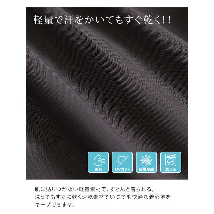 速乾 タックでお腹スッキリ マルチワイドパンツ | A Happy Marilyn | 詳細画像10 