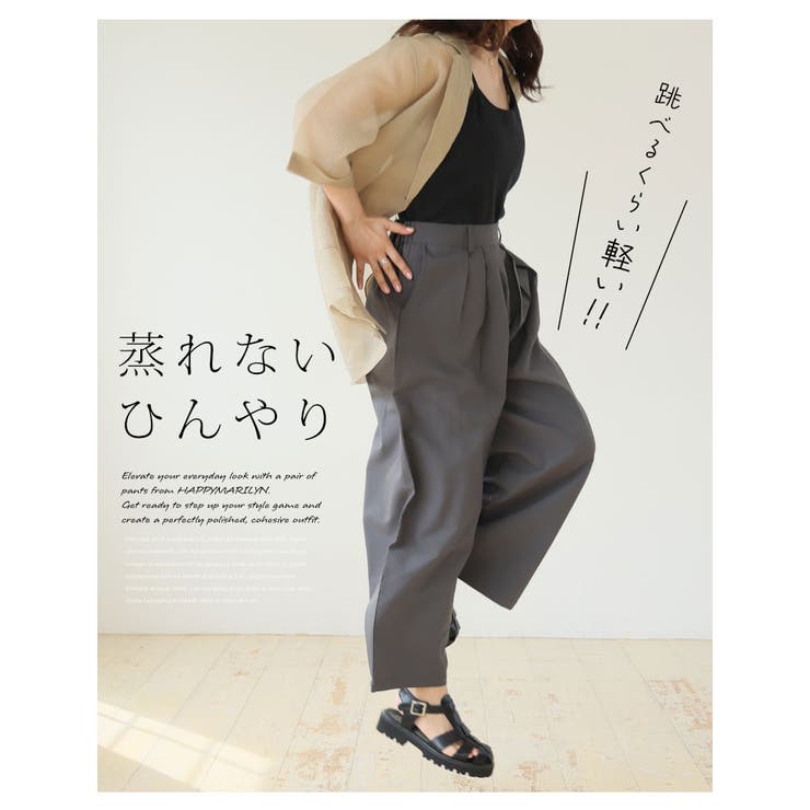 速乾 タックでお腹スッキリ マルチワイドパンツ | A Happy Marilyn | 詳細画像11 