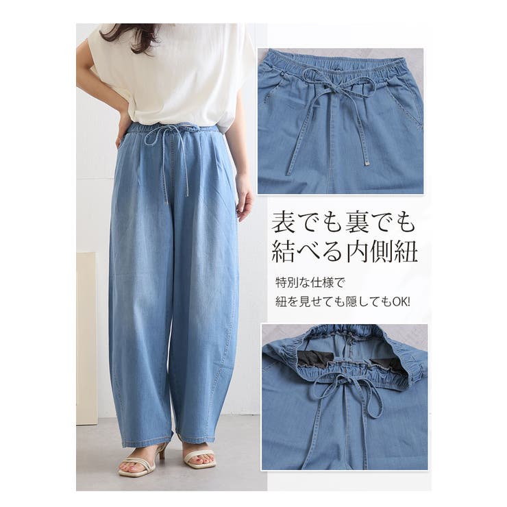 サラ夏デニム 綿麻ストレッチ バレルレッグパンツ | A Happy Marilyn | 詳細画像10 