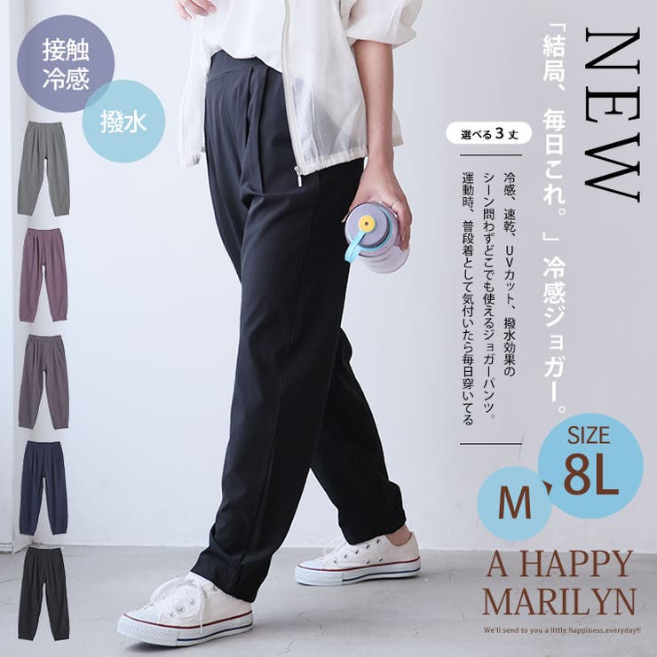 ＜撥水加工でストレスフリーにどこでも行ける！＞ 軽くて動ける マルチに使える | A Happy Marilyn | 詳細画像2 