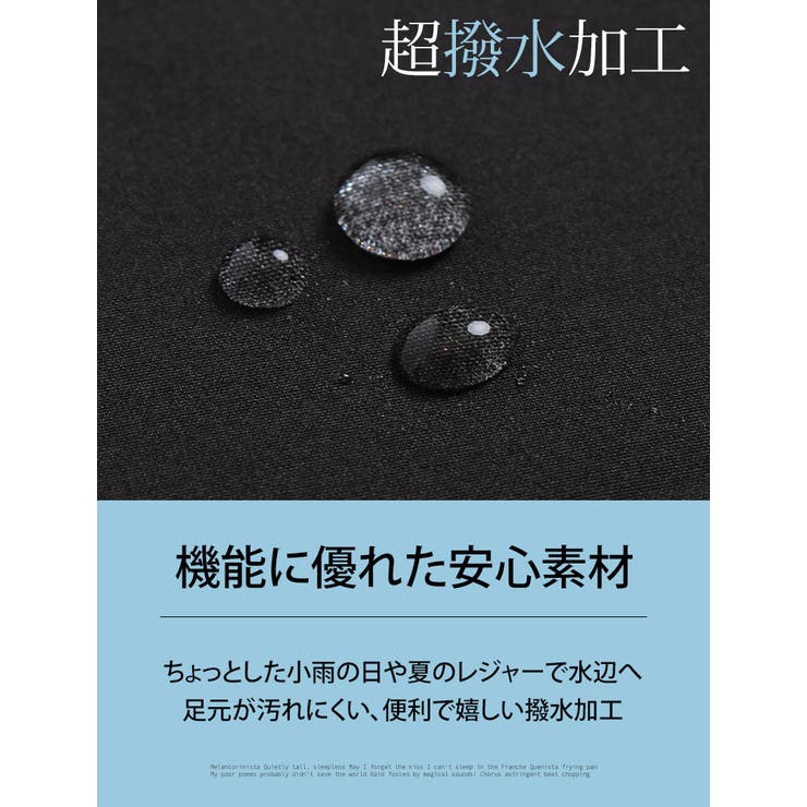 ＜撥水加工でストレスフリーにどこでも行ける！＞ 軽くて動ける マルチに使える | A Happy Marilyn | 詳細画像6 