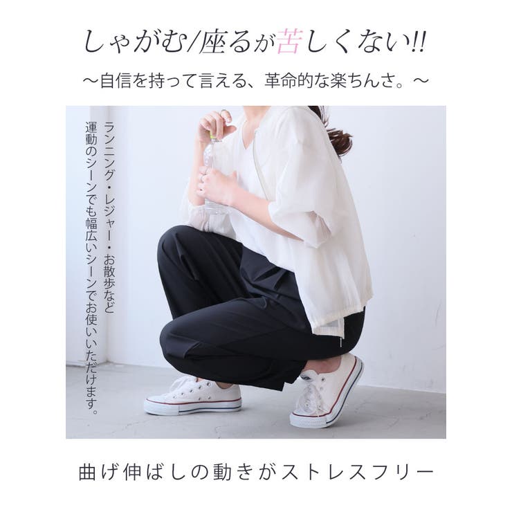 ＜撥水加工でストレスフリーにどこでも行ける！＞ 軽くて動ける マルチに使える | A Happy Marilyn | 詳細画像10 