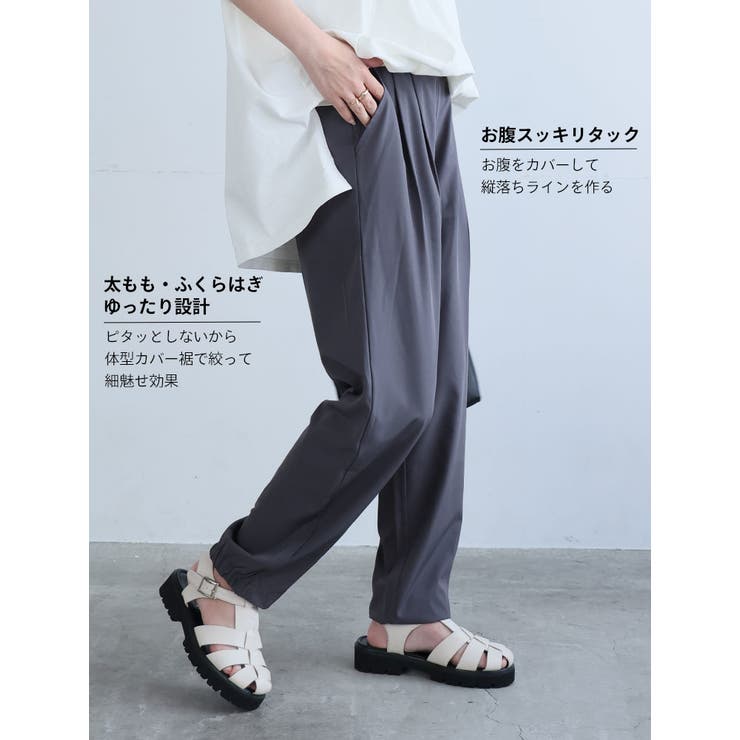 ＜撥水加工でストレスフリーにどこでも行ける！＞ 軽くて動ける マルチに使える | A Happy Marilyn | 詳細画像13 