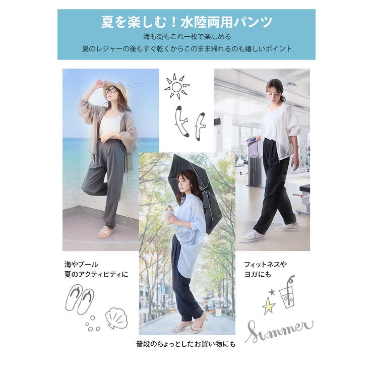 ＜撥水加工でストレスフリーにどこでも行ける！＞ 軽くて動ける マルチに使える | A Happy Marilyn | 詳細画像14 