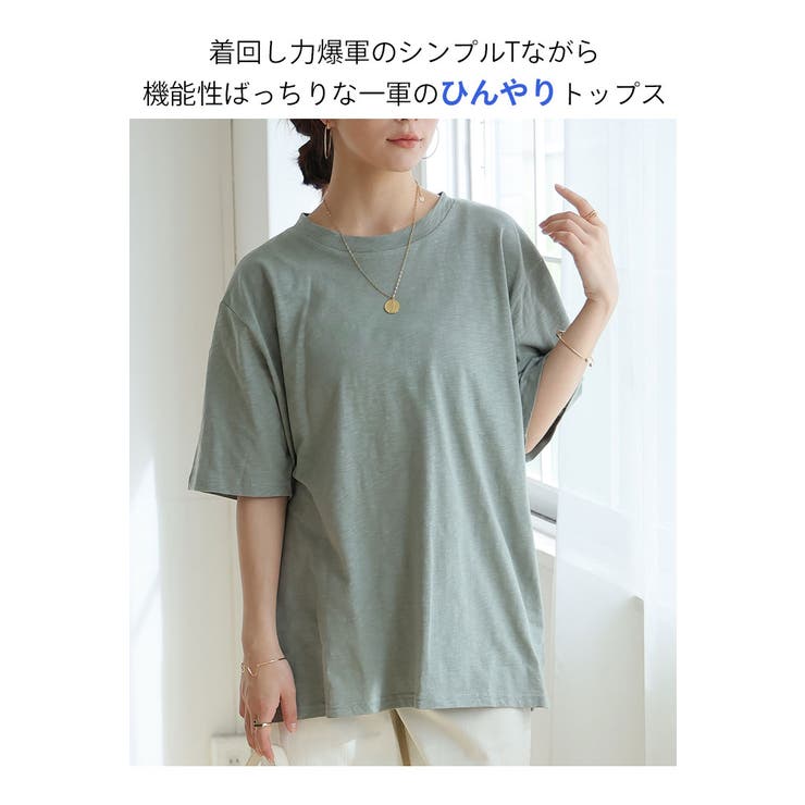 涼しくさらっと！綿100％ 裾スリット ゆったりカットソー | A Happy Marilyn | 詳細画像5 