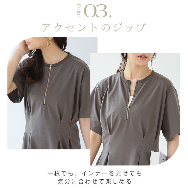お腹ペタンコ 着るだけスタイルアップ タックワンピース | A Happy Marilyn | 詳細画像6 