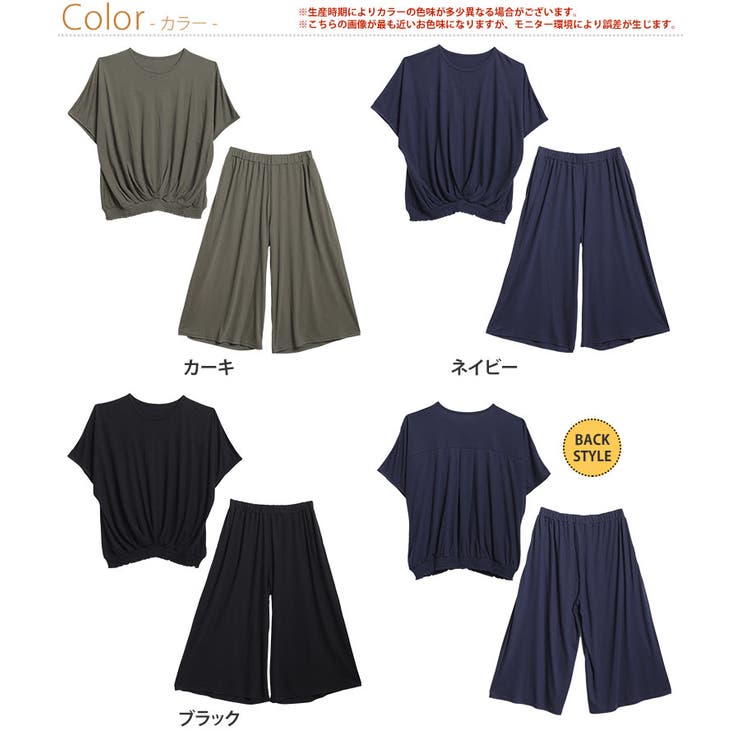 キレイが続くワンマイル ヒヤ活応援！ カットソー | A Happy Marilyn | 詳細画像3 