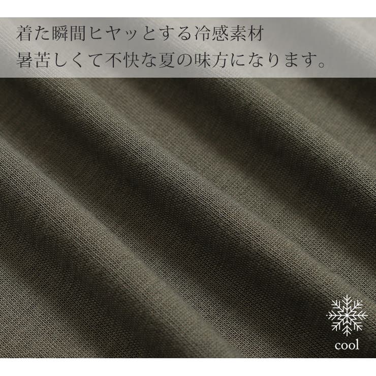 キレイが続くワンマイル ヒヤ活応援！ カットソー | A Happy Marilyn | 詳細画像4 