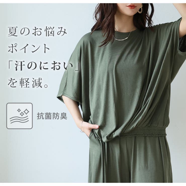 キレイが続くワンマイル ヒヤ活応援！ カットソー | A Happy Marilyn | 詳細画像5 