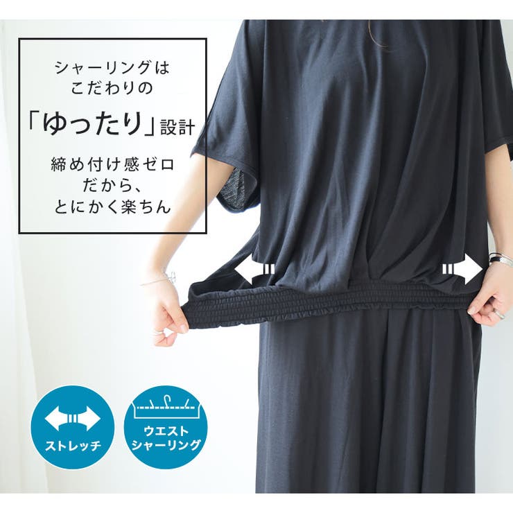 キレイが続くワンマイル ヒヤ活応援！ カットソー | A Happy Marilyn | 詳細画像7 