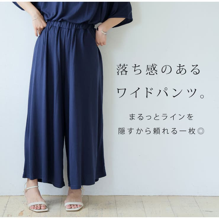 キレイが続くワンマイル ヒヤ活応援！ カットソー | A Happy Marilyn | 詳細画像9 