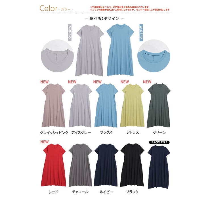 USAコットン ネック選べる Aラインワンピース | A Happy Marilyn | 詳細画像3 