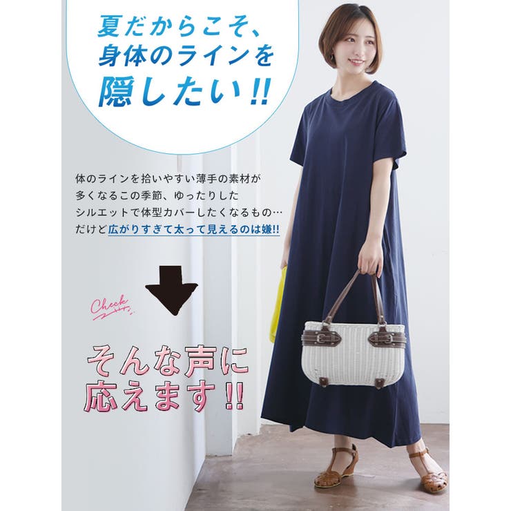 USAコットン ネック選べる Aラインワンピース | A Happy Marilyn | 詳細画像6 