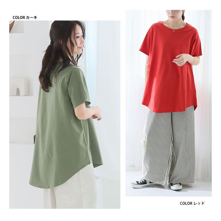 魔法のお腹カバー 綿100 裾フレアTシャツ | A Happy Marilyn | 詳細画像19 