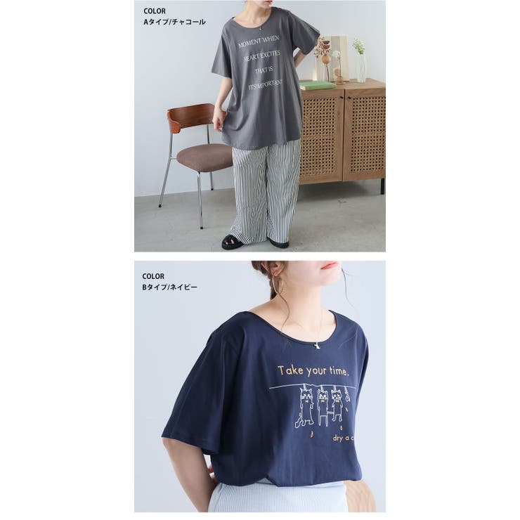 お腹が隠れる Aライン Tシャツ | A Happy Marilyn | 詳細画像16 