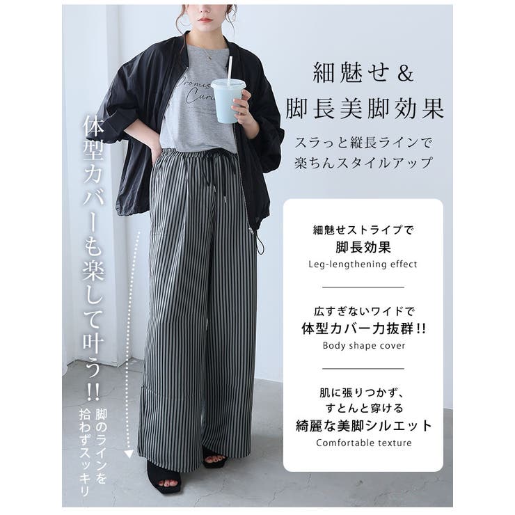 涼！さらり快適 選べる2丈 サッカーストライプ | A Happy Marilyn | 詳細画像11 