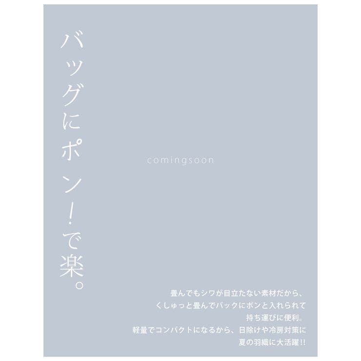 くしゅぽんブラウス 大人の垢抜け オーバーサイズシャツ | A Happy Marilyn | 詳細画像10 