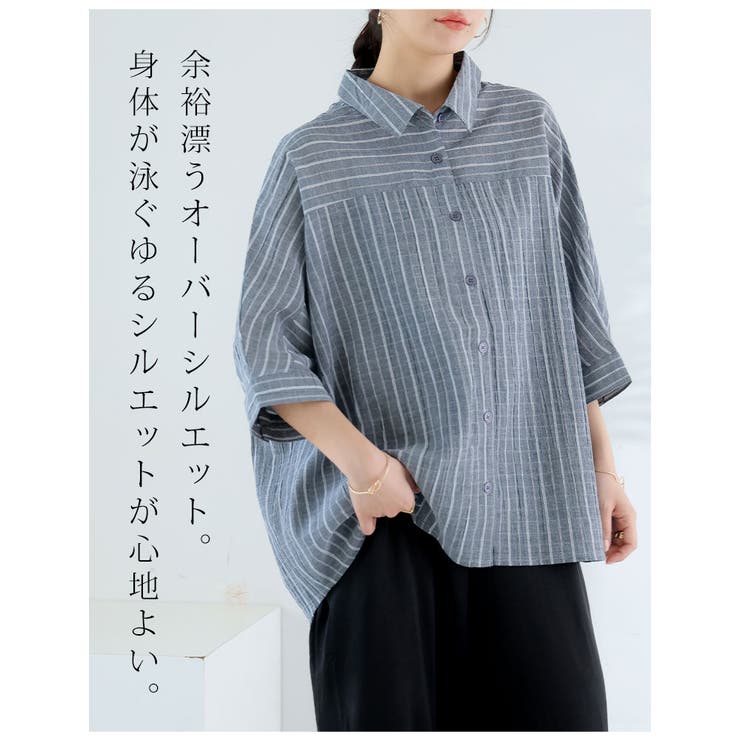 くしゅぽんブラウス 大人の垢抜け オーバーサイズシャツ | A Happy Marilyn | 詳細画像11 
