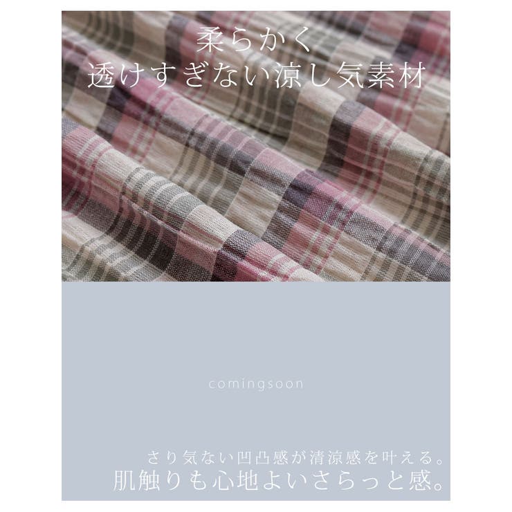 くしゅぽんブラウス デニムが映える チェック柄 | A Happy Marilyn | 詳細画像9 