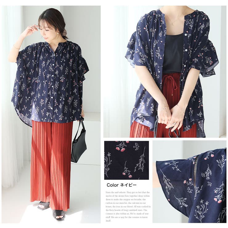 スラっと楽ちん ひんやり リラックス | A Happy Marilyn | 詳細画像18 