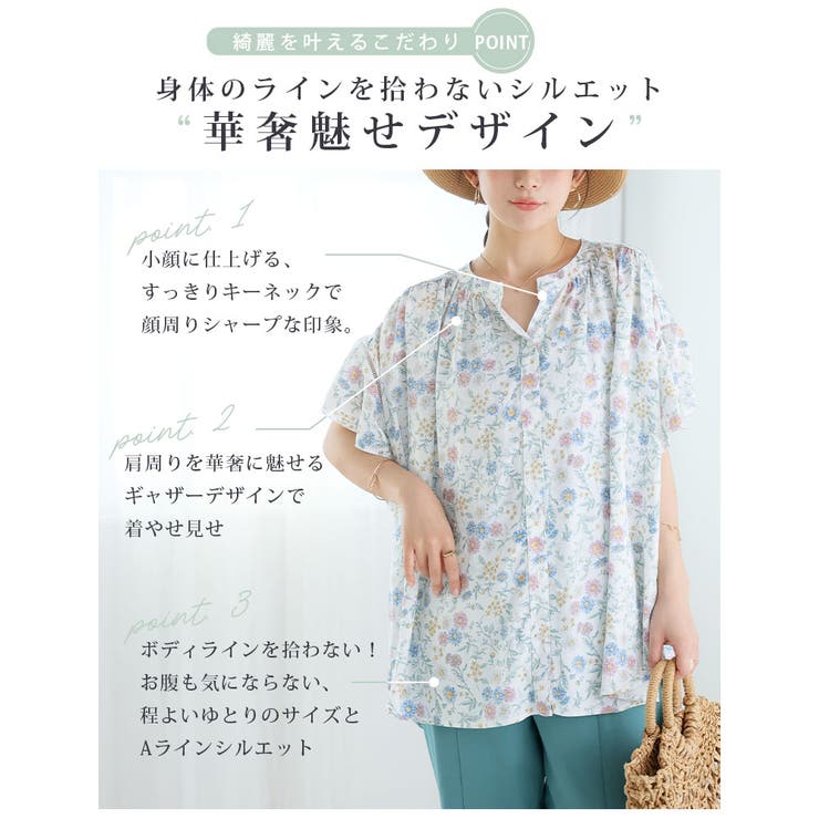 スラっと楽ちん ひんやり リラックス | A Happy Marilyn | 詳細画像11 
