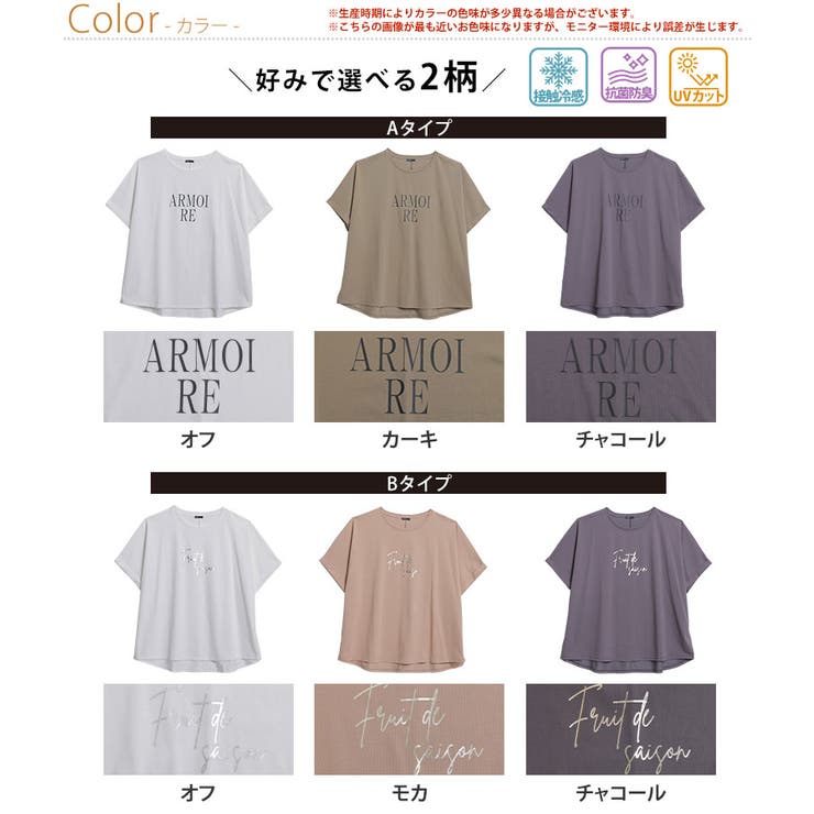 スゴ！裏技 実は裏から冷やしてます 選べるプリント | A Happy Marilyn | 詳細画像3 