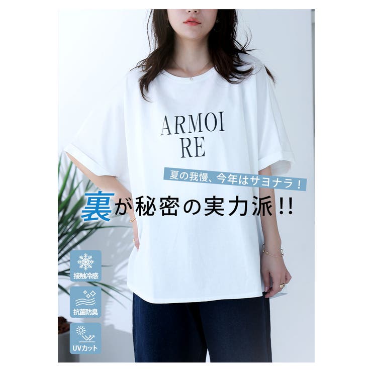 スゴ！裏技 実は裏から冷やしてます 選べるプリント | A Happy Marilyn | 詳細画像4 