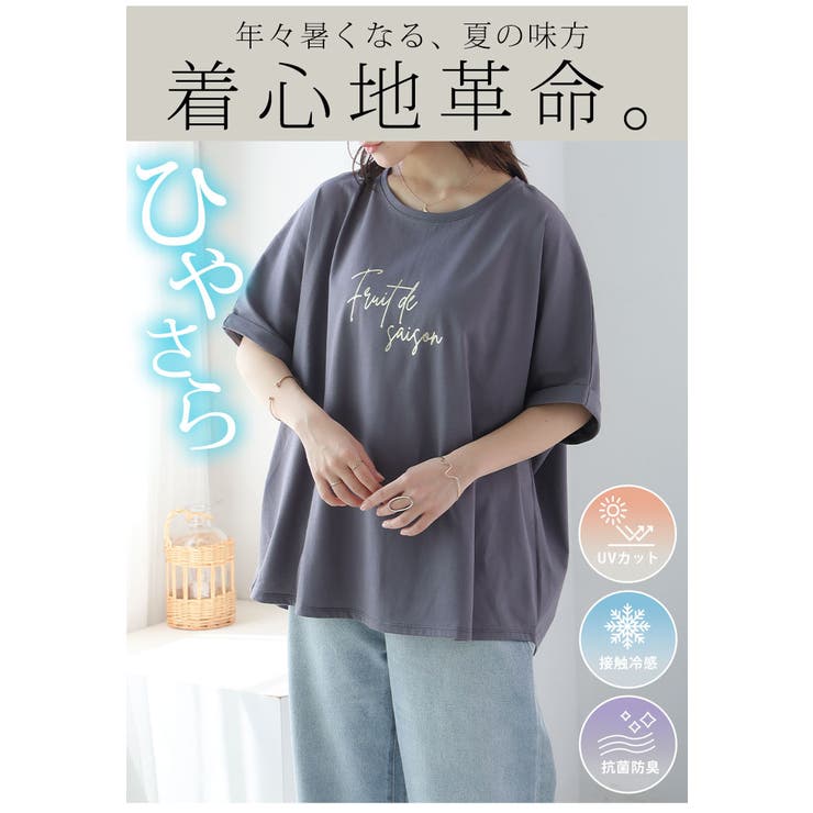 スゴ！裏技 実は裏から冷やしてます 選べるプリント | A Happy Marilyn | 詳細画像6 