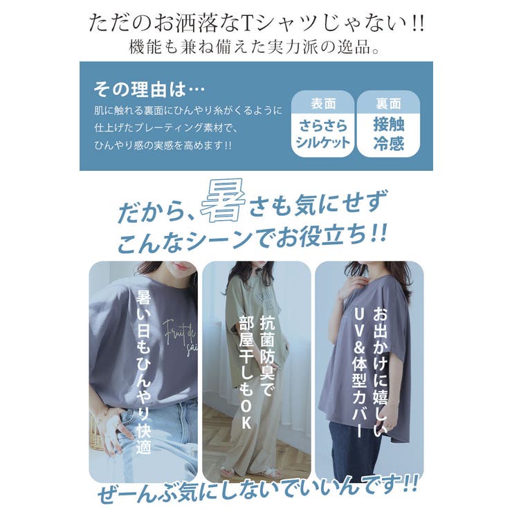 スゴ！裏技 実は裏から冷やしてます 選べるプリント | A Happy Marilyn | 詳細画像7 