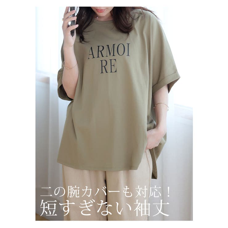 スゴ！裏技 実は裏から冷やしてます 選べるプリント | A Happy Marilyn | 詳細画像12 