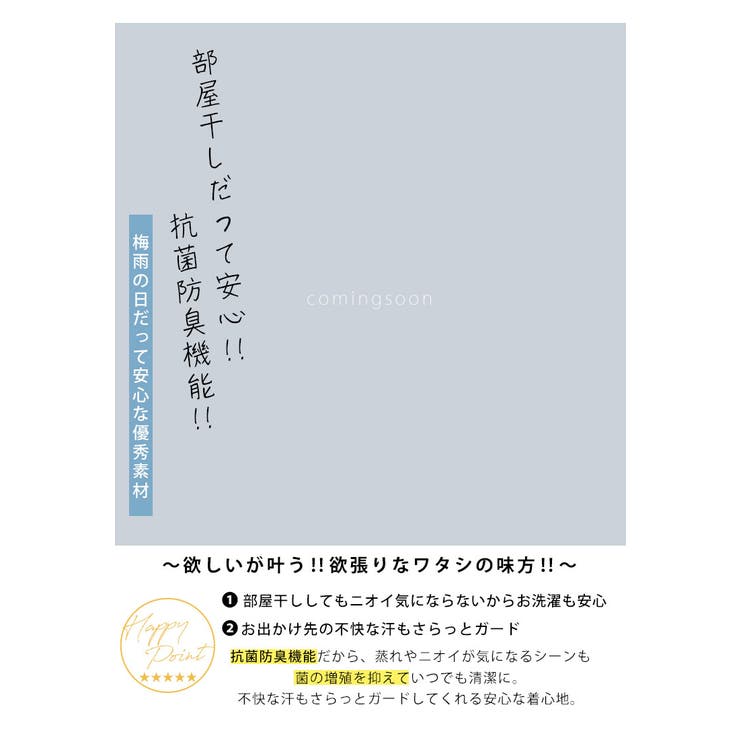 スゴ！裏技 実は裏から冷やしてます 選べるプリント | A Happy Marilyn | 詳細画像14 
