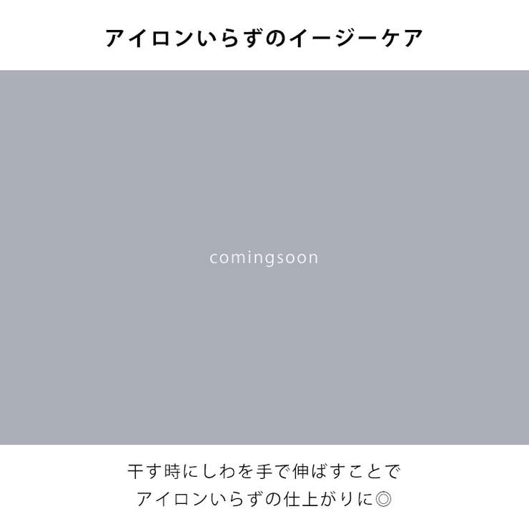 首苦しくない 前ボタン ノーカラー | A Happy Marilyn | 詳細画像11 
