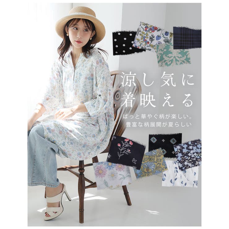 スラっと楽ちん ひんやり リラックス | A Happy Marilyn | 詳細画像7 