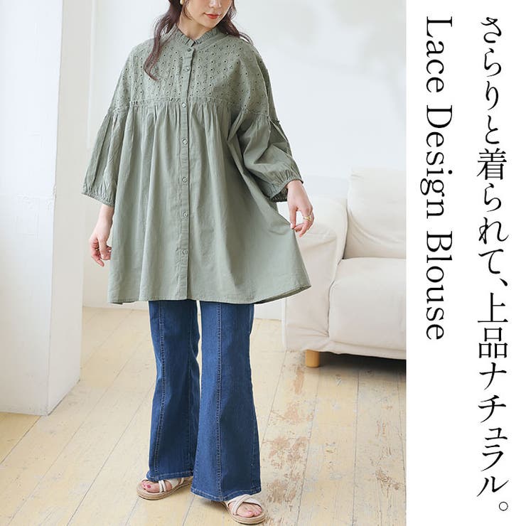 レース切り替え ギャザー ブラウス | A Happy Marilyn | 詳細画像3 