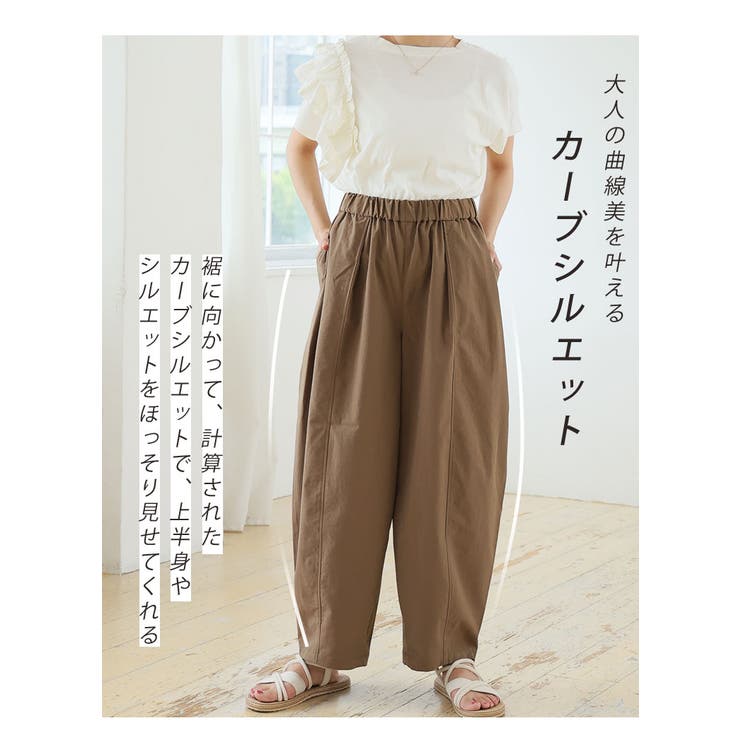 はいた瞬間、夏がラクになる。 ナツラクパンツ バレル | A Happy Marilyn | 詳細画像6 