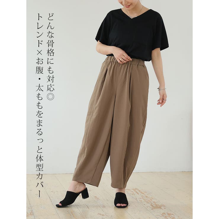 はいた瞬間、夏がラクになる。 ナツラクパンツ バレル | A Happy Marilyn | 詳細画像10 