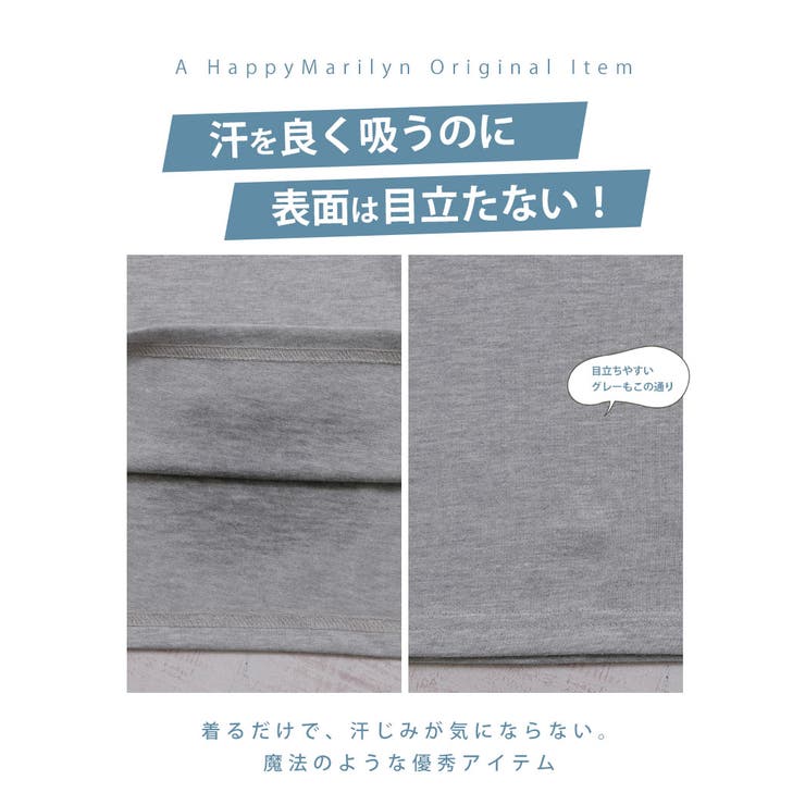 汗ジミ防止 Aライン ワンピース | A Happy Marilyn | 詳細画像5 