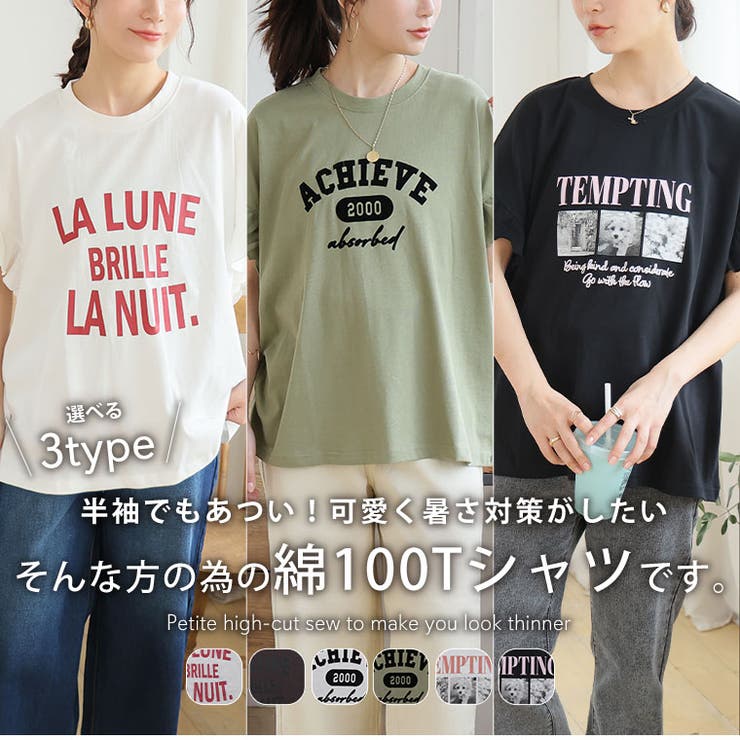 袖フリル フレンチスリーブ 綿100 | A Happy Marilyn | 詳細画像4 