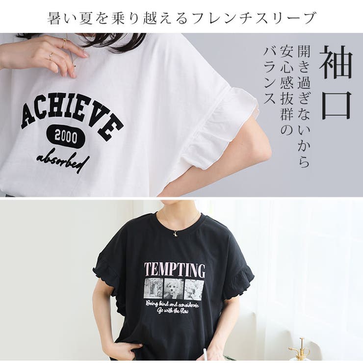 袖フリル フレンチスリーブ 綿100 | A Happy Marilyn | 詳細画像6 