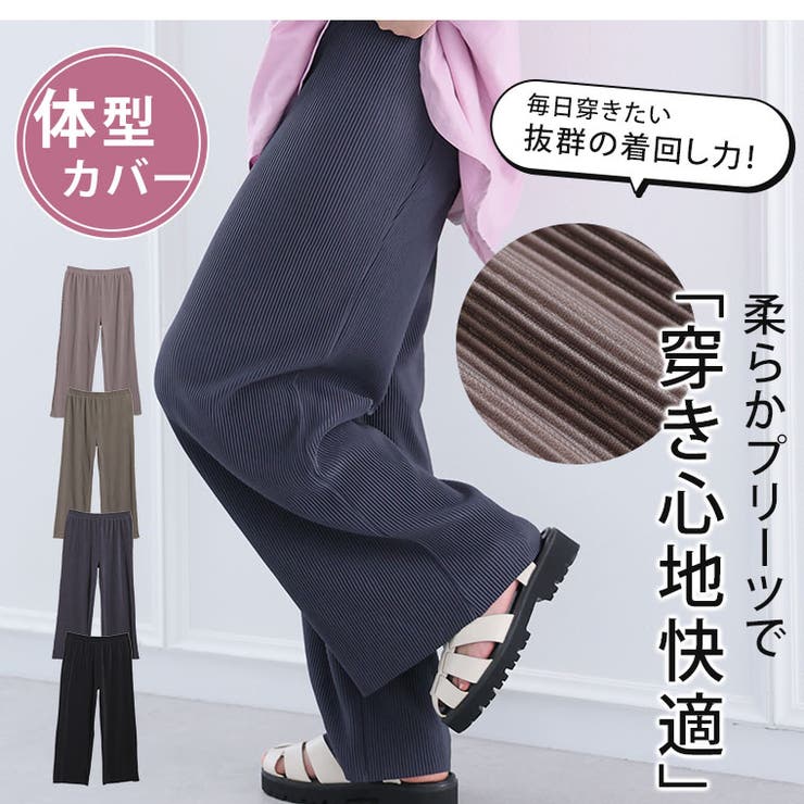 カットスムース プリーツパンツ 大きいサイズ | A Happy Marilyn | 詳細画像3 