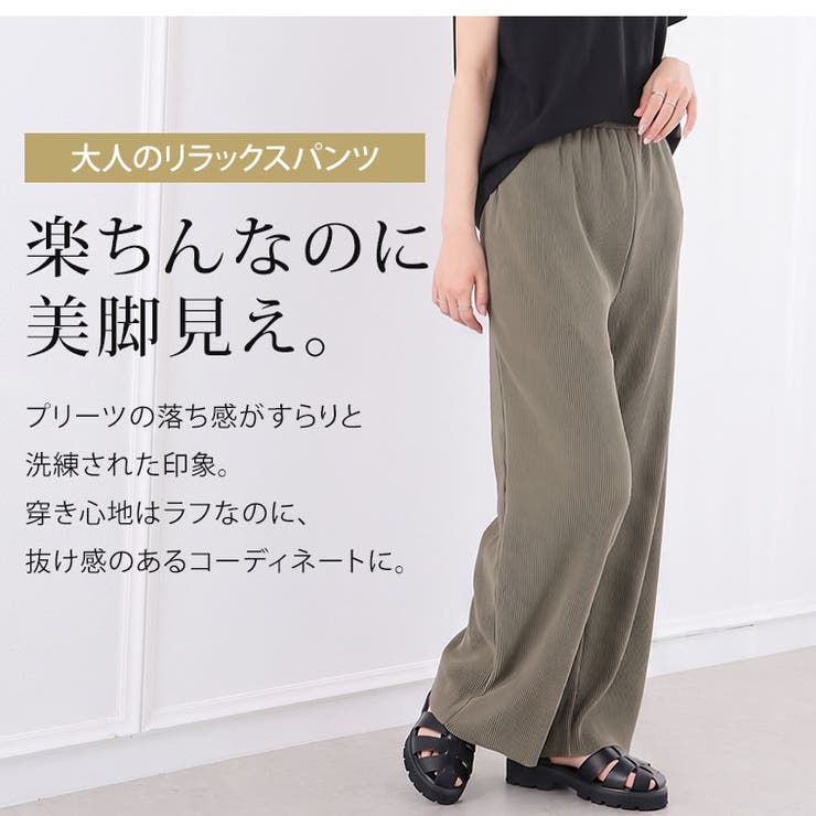 カットスムース プリーツパンツ 大きいサイズ | A Happy Marilyn | 詳細画像4 