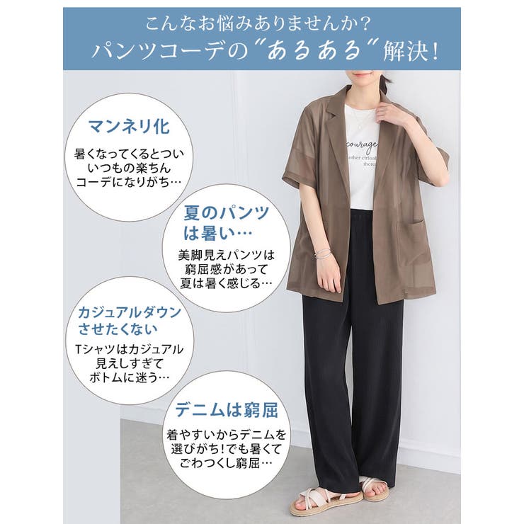 カットスムース プリーツパンツ 大きいサイズ | A Happy Marilyn | 詳細画像5 