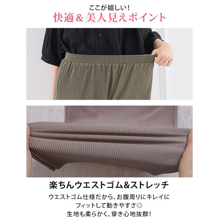 カットスムース プリーツパンツ 大きいサイズ | A Happy Marilyn | 詳細画像8 
