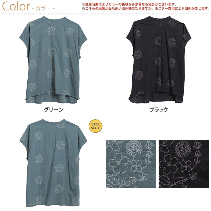 前開き ドルマン ブラウス | A Happy Marilyn | 詳細画像2 