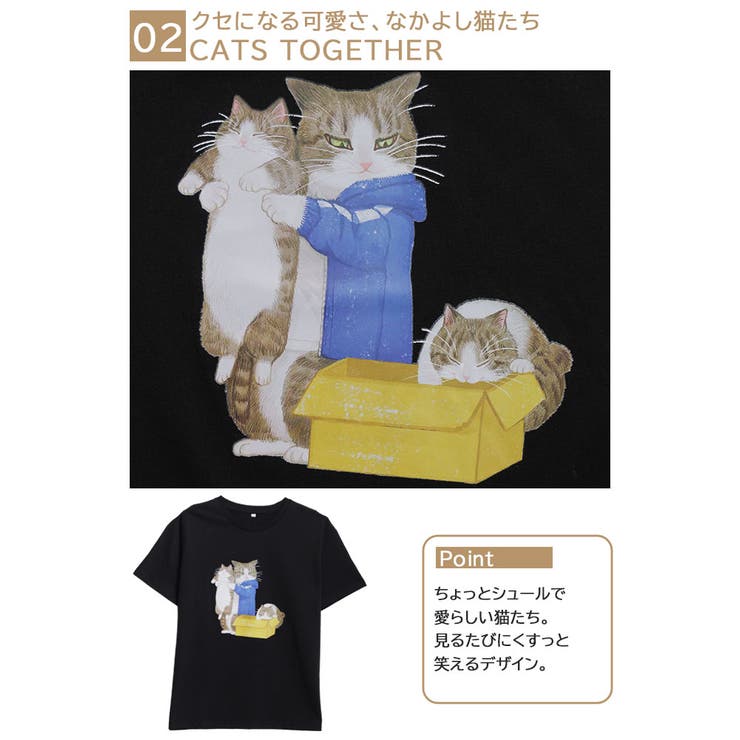 オノマイ ソフトクリーム猫 ダンボール猫 | A Happy Marilyn | 詳細画像6 