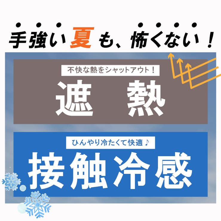 遮熱 お腹が着やせる シャーリング | A Happy Marilyn | 詳細画像4 