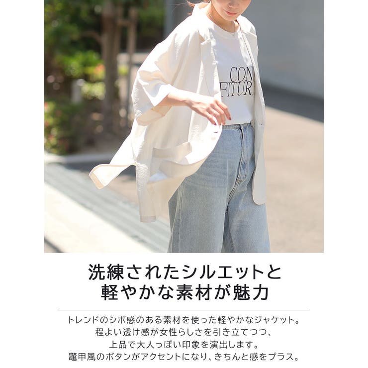テーラーカラー ジャケット 大きいサイズ | A Happy Marilyn | 詳細画像3 