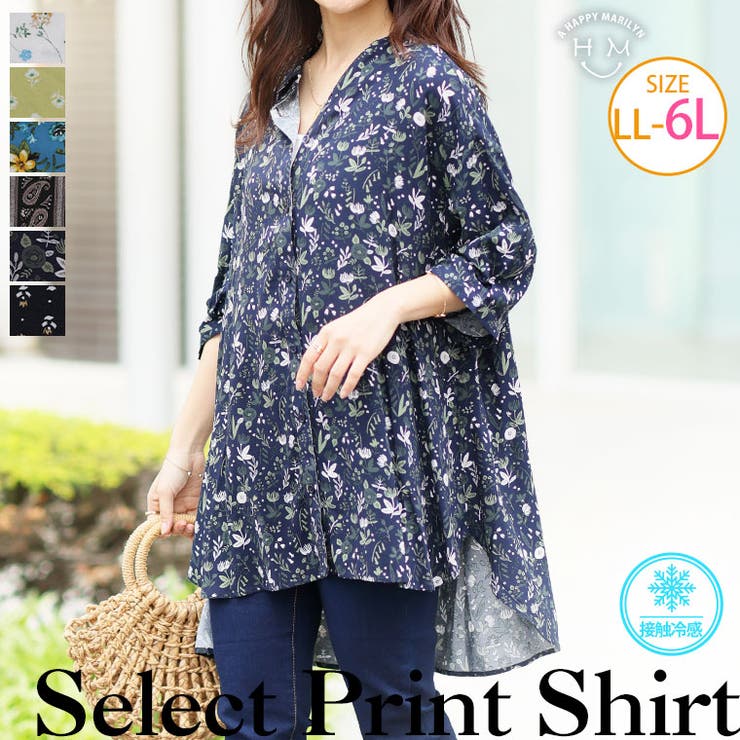 スラっと楽ちん ひんやり リラックス | A Happy Marilyn | 詳細画像1 